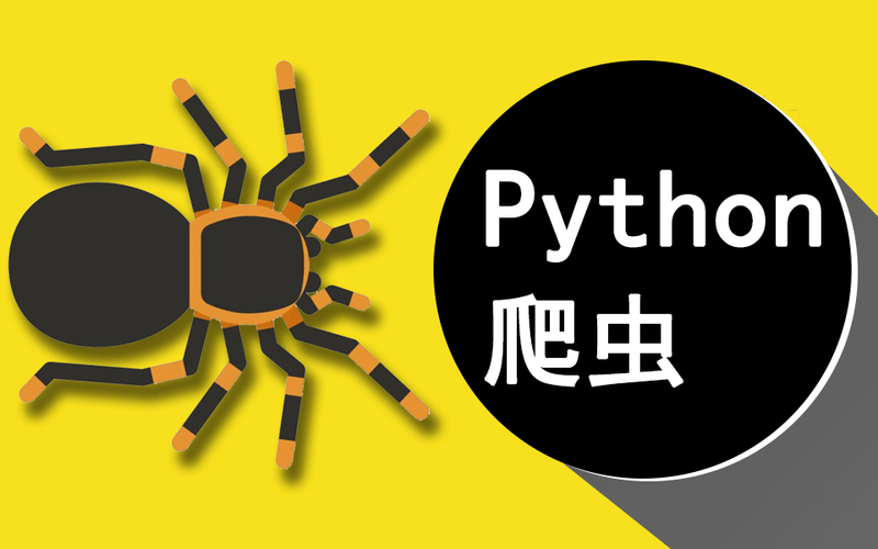 Python爬虫VS云采集工具：企业级数据分析的终极选择